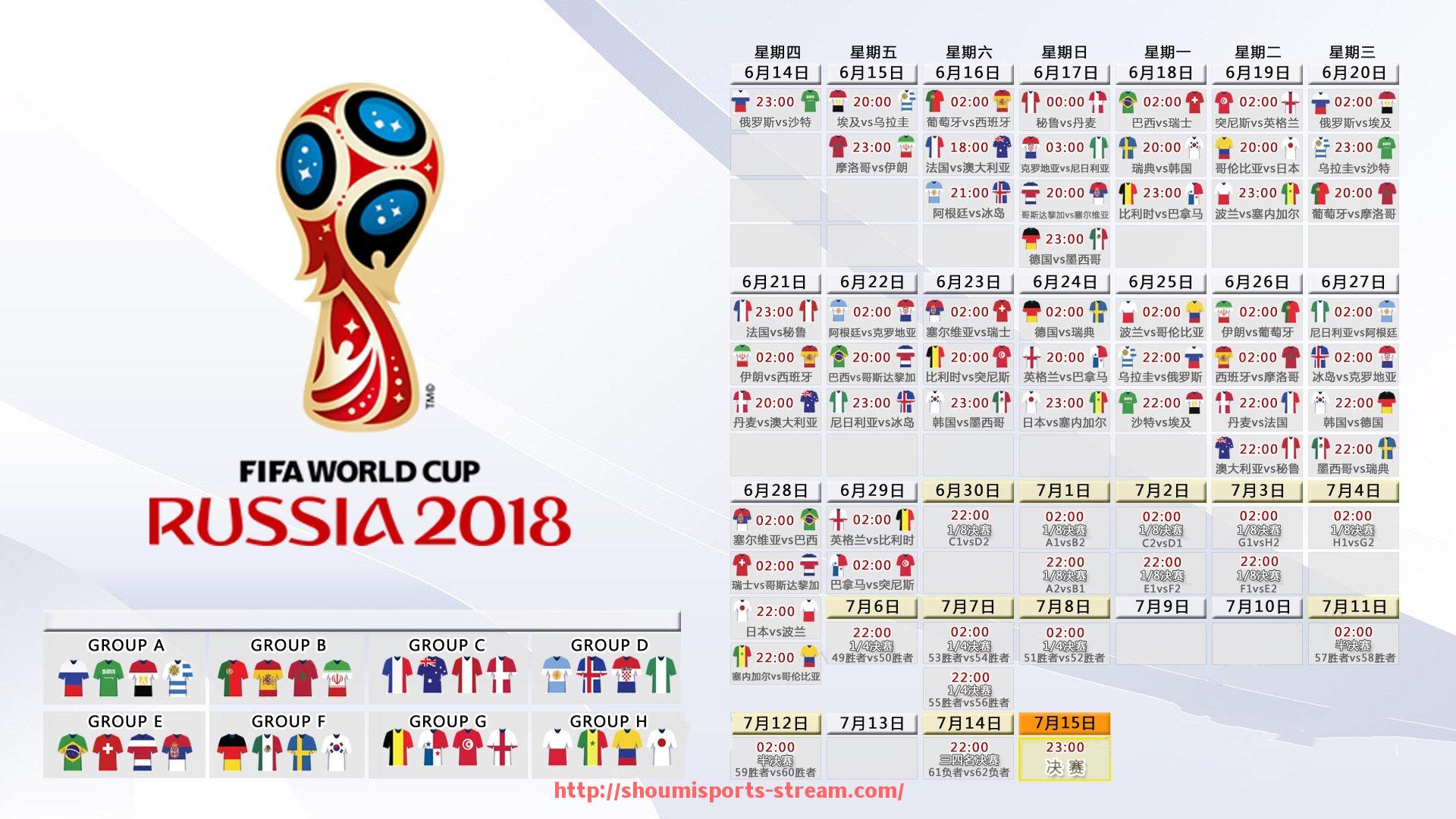 收米体育直播-热刺伤病报告更新，世俱杯关键球员状态追踪